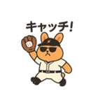 野球観戦！オレンジうさぎの応援（個別スタンプ：30）
