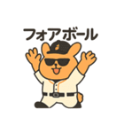 野球観戦！オレンジうさぎの応援（個別スタンプ：34）