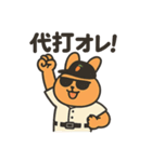 野球観戦！オレンジうさぎの応援（個別スタンプ：35）