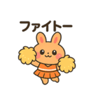 野球観戦！オレンジうさぎの応援（個別スタンプ：36）