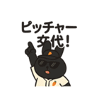 野球観戦！オレンジうさぎの応援（個別スタンプ：38）