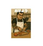 道を極めた男たち 1（個別スタンプ：1）