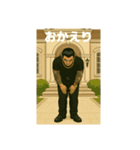 道を極めた男たち 1（個別スタンプ：3）