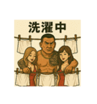 道を極めた男たち 1（個別スタンプ：11）