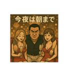 道を極めた男たち 1（個別スタンプ：15）