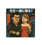 道を極めた男たち 1（個別スタンプ：17）