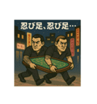 道を極めた男たち 1（個別スタンプ：24）