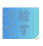色の錯視 メッセージ スタンプ 182（個別スタンプ：1）