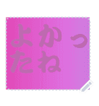 色の錯視 メッセージ スタンプ 182（個別スタンプ：8）