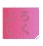 色の錯視 メッセージ スタンプ 182（個別スタンプ：10）