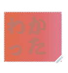 色の錯視 メッセージ スタンプ 182（個別スタンプ：12）