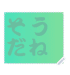色の錯視 メッセージ スタンプ 182（個別スタンプ：22）