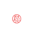 超ちいさい◎ハンコ風スタンプ #1（個別スタンプ：5）