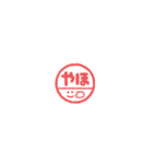 超ちいさい◎ハンコ風スタンプ #1（個別スタンプ：7）