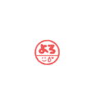 超ちいさい◎ハンコ風スタンプ #1（個別スタンプ：11）