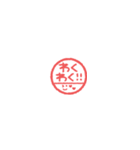 超ちいさい◎ハンコ風スタンプ #1（個別スタンプ：20）