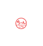 超ちいさい◎ハンコ風スタンプ #1（個別スタンプ：28）
