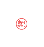 超ちいさい◎ハンコ風スタンプ #1（個別スタンプ：34）
