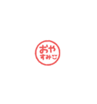 超ちいさい◎ハンコ風スタンプ #1（個別スタンプ：40）