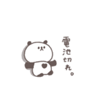 社畜◎ちびっこぱんださん（個別スタンプ：3）
