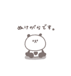 社畜◎ちびっこぱんださん（個別スタンプ：5）