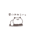 社畜◎ちびっこぱんださん（個別スタンプ：11）
