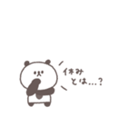社畜◎ちびっこぱんださん（個別スタンプ：12）