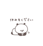 社畜◎ちびっこぱんださん（個別スタンプ：13）