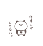 社畜◎ちびっこぱんださん（個別スタンプ：14）