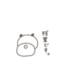 社畜◎ちびっこぱんださん（個別スタンプ：15）