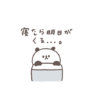 社畜◎ちびっこぱんださん（個別スタンプ：17）