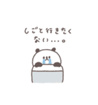 社畜◎ちびっこぱんださん（個別スタンプ：19）
