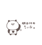社畜◎ちびっこぱんださん（個別スタンプ：21）