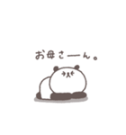 社畜◎ちびっこぱんださん（個別スタンプ：23）