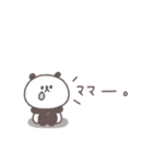 社畜◎ちびっこぱんださん（個別スタンプ：24）