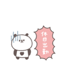 社畜◎ちびっこぱんださん（個別スタンプ：28）