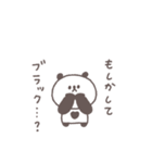 社畜◎ちびっこぱんださん（個別スタンプ：30）