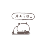 社畜◎ちびっこぱんださん（個別スタンプ：31）