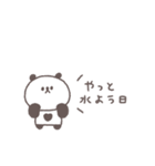 社畜◎ちびっこぱんださん（個別スタンプ：32）