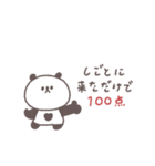 社畜◎ちびっこぱんださん（個別スタンプ：35）