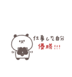 社畜◎ちびっこぱんださん（個別スタンプ：36）