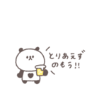 社畜◎ちびっこぱんださん（個別スタンプ：38）