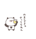 社畜◎ちびっこぱんださん（個別スタンプ：39）