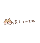 しば犬の省スペース家族連絡（個別スタンプ：2）