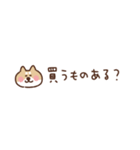 しば犬の省スペース家族連絡（個別スタンプ：3）