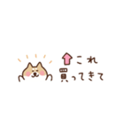 しば犬の省スペース家族連絡（個別スタンプ：4）