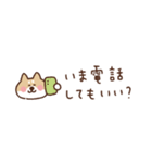 しば犬の省スペース家族連絡（個別スタンプ：5）