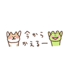 しば犬の省スペース家族連絡（個別スタンプ：8）
