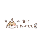 しば犬の省スペース家族連絡（個別スタンプ：11）