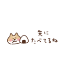 しば犬の省スペース家族連絡（個別スタンプ：12）